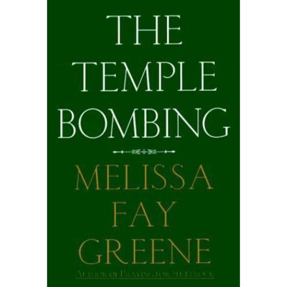 The Temple Bombing by Melissa Fay Greene 1996 Hardcover History Jewish Studies